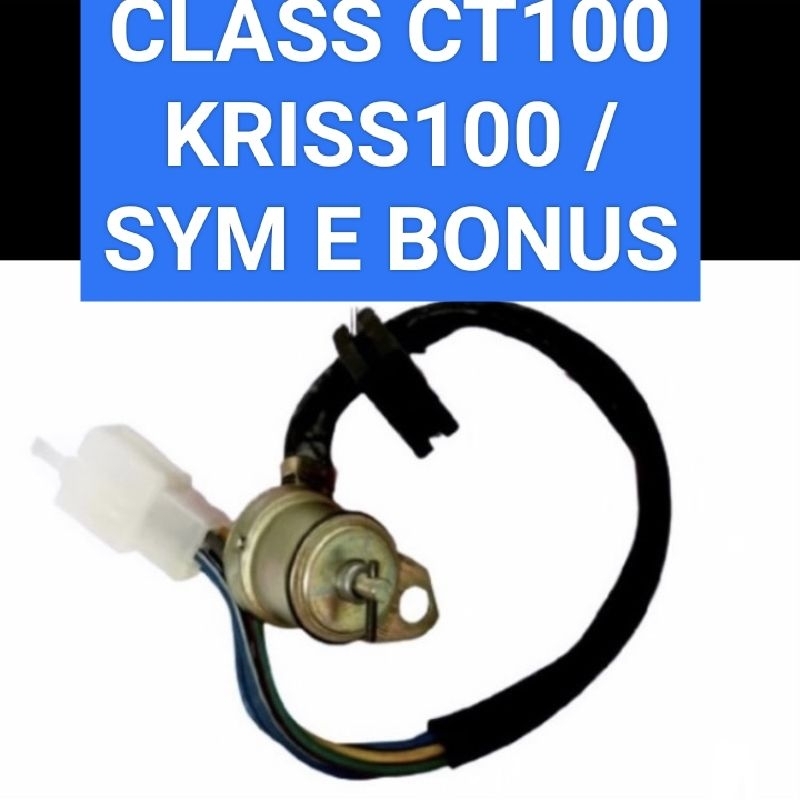 MODENAS K100 KRISS100 100 FREE GEAR SWITCH GEAR EX5-CLASS EX5 CLASS CT ...