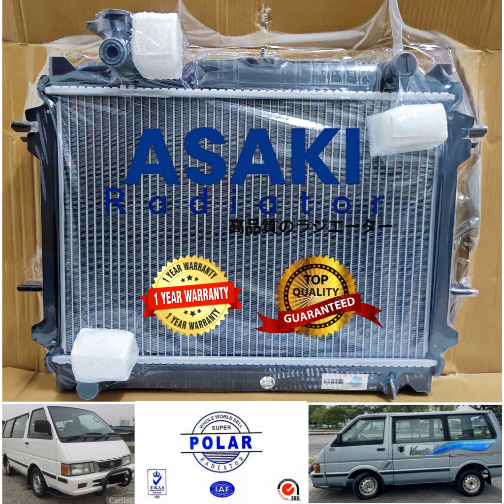 Nissan c22 radiator tangki air Ketebalan 48mm 4 Layer | Shopee Malaysia