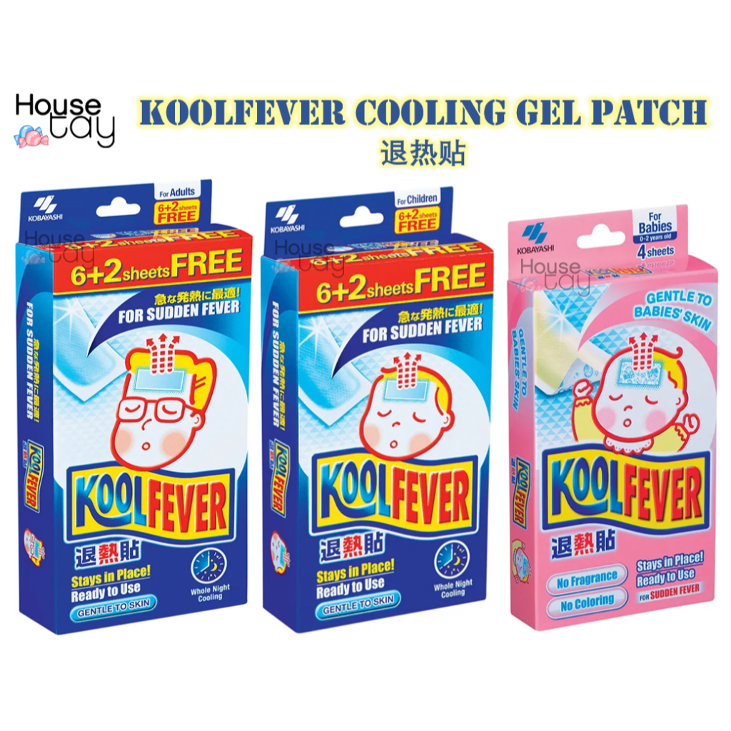Kool Fever Adult , Childrens (6+2 sheets) / Babies (4 Sheets) | Shopee ...