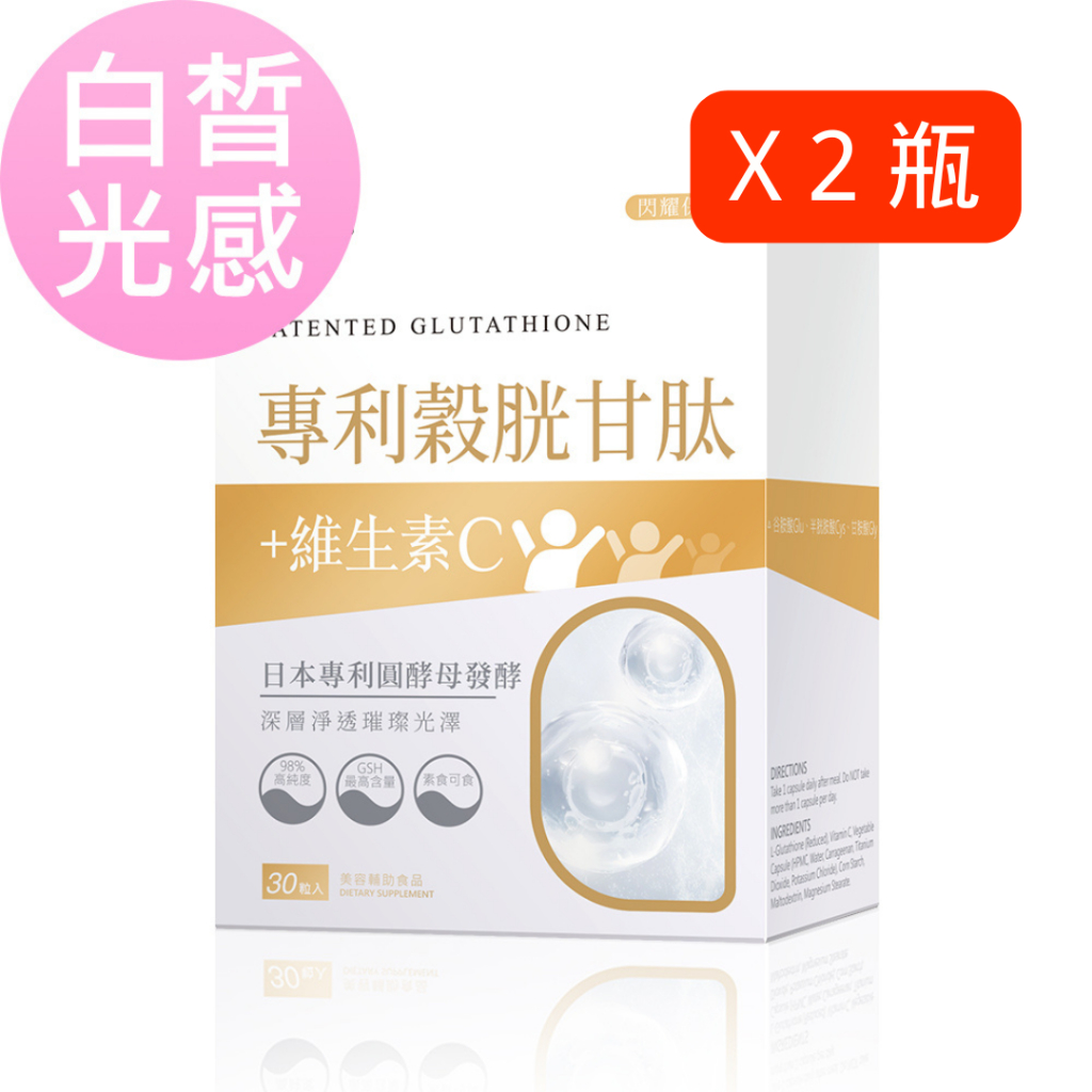 glutathione health power Harnessing the Power of Glutathione: Transforming Your Health from the  Inside Out