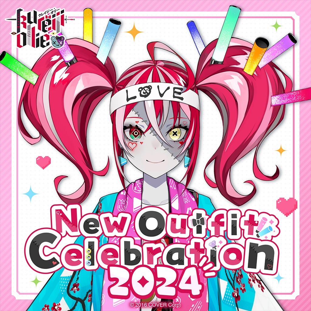 [Voice Pack] Hololive Kureiji Ollie New Outfit Celebration 2024 ...