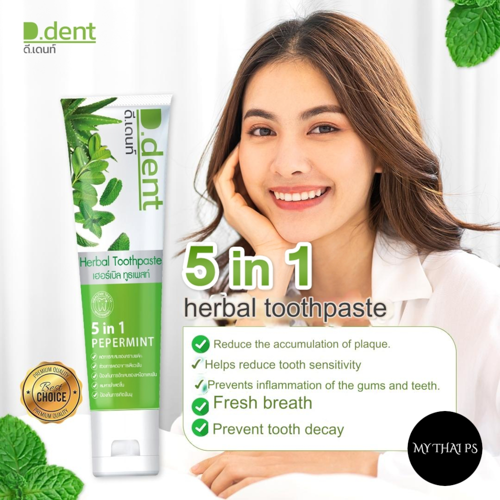 D.dent 5-in-1 Thai Herbal Toothpaste 100g x5 | Shopee Malaysia