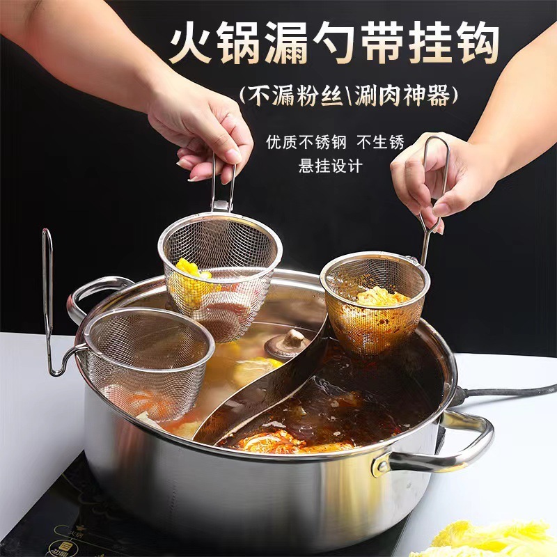 超話題新作 不锈钢火锅专用漏勺过滤网漏粗网带挂钩粉篱捞面勺漏网油炸滤网篮 収納ケース・ボックス