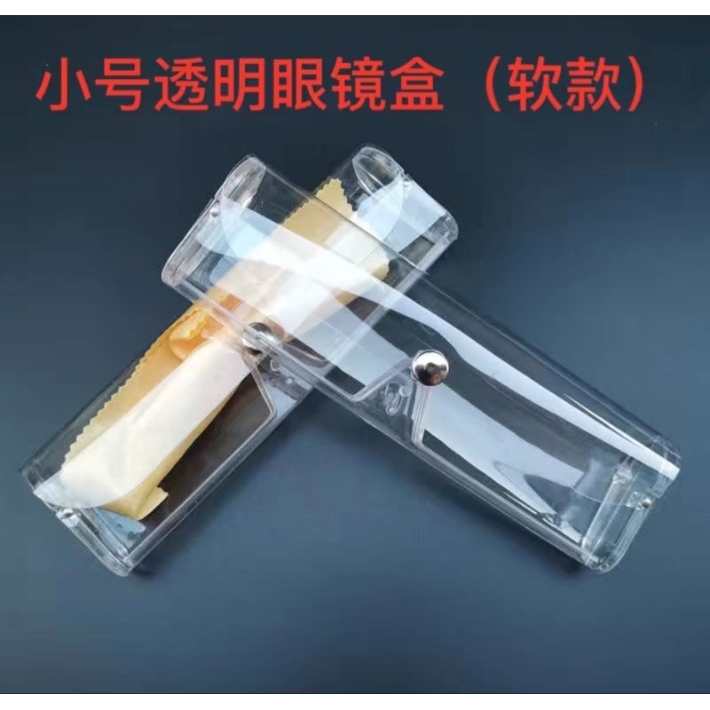 Reading Glasses case眼镜盒 Shopee Malaysia
