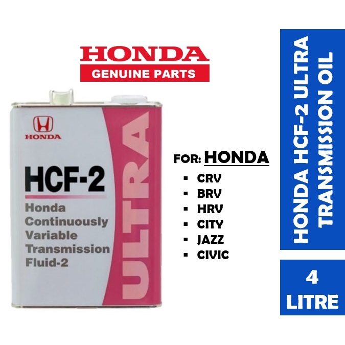 HONDA HCF2 Ultra Cvt Auto Transmission Fluid For Honda City / Hrv