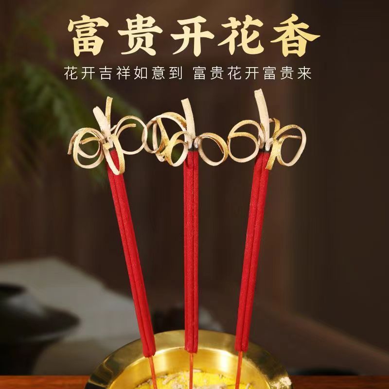 花开富贵立体玄关画_图品汇