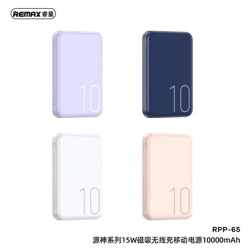 100% original Remax RPP-65 magnetic wireless / wired charging powerbank ...