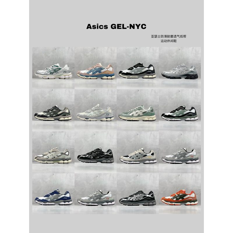 Asics Gel-NYC “Multiple Color Selection” (UA) | Shopee Malaysia