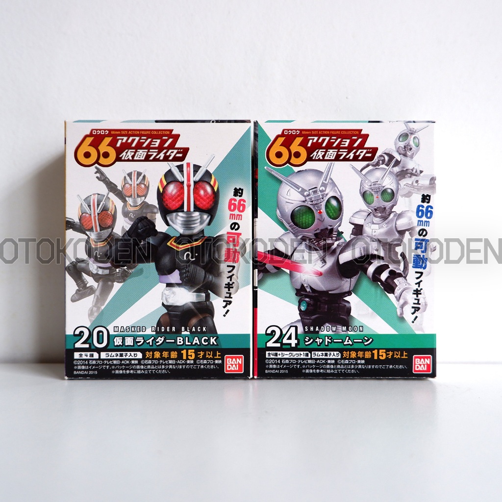 Bandai 66 Action Masked Rider Black & Shadow Moon / Kamen Rider Black ...