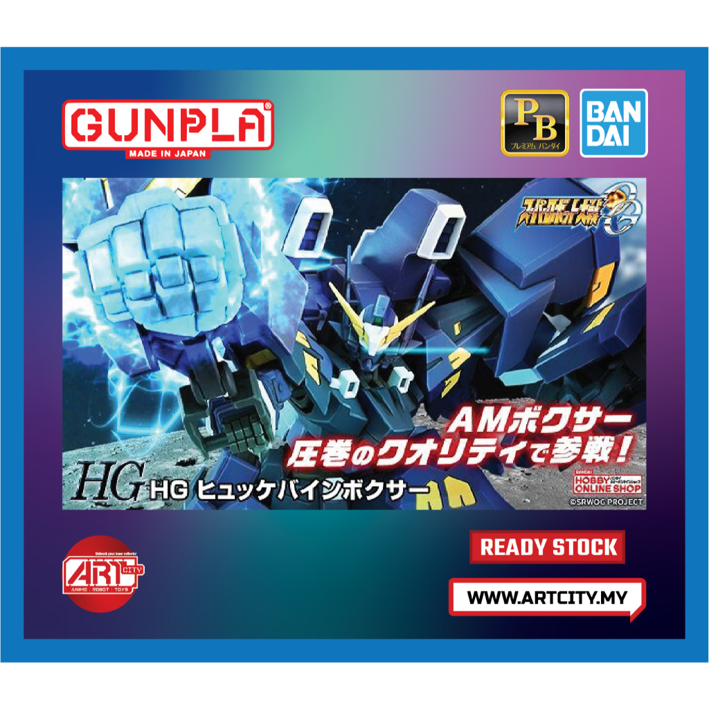 (READY STOCK) P-Bandai - HG Huckebein Boxer - Super Robot Wars OG - 1/ ...