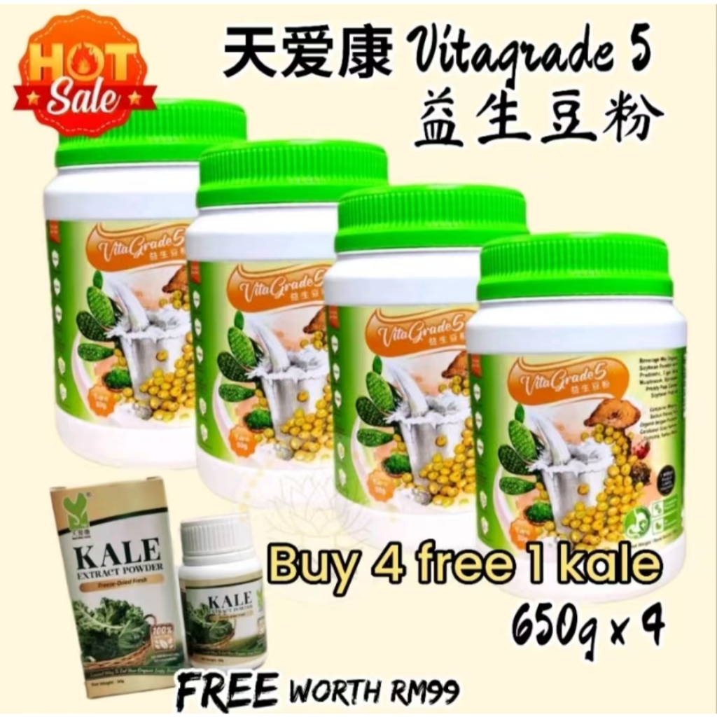 ️100% Original ️ T&I Vitagrade5 Soybean Peptide Powder Strengthen ...