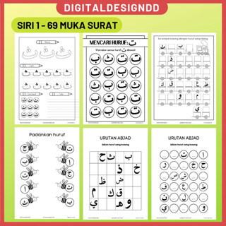 Pdf Latihan Menulis Huruf Hijaiyah Alif Ba Ta Dan Mewarna Jawi Worksheet Untuk Pra Sekolah