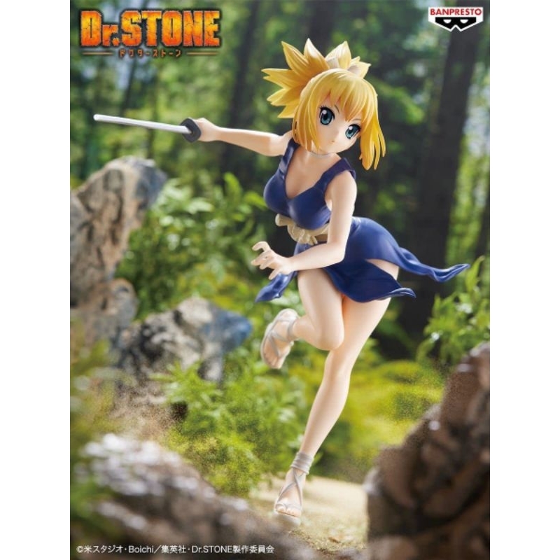 Banpresto - Dr. Stone - Estatua de Kohaku - Yaxa
