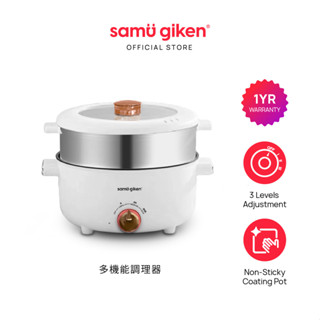 Samu Giken Smart & Multifunction Electric Digital Cooker Pot Non-Stick ...