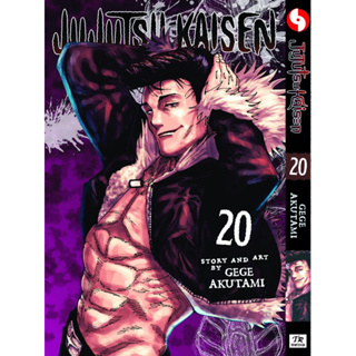 [ NEW COMIC ] TENSEI SHITARA SLIME DATTA KEN vol.1 - vol.24 Japanese Manga