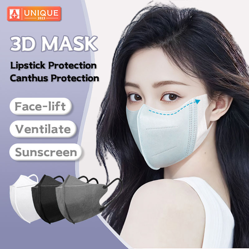 3D Face Mask 4 Layer Protection Mask 50Pcs 3D 成人 口罩 Mask Adult 3D