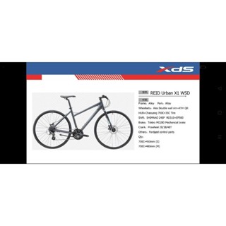 700CC REID URBAN X1 24SP ALUMINIUM HYBRID CITY BIKE BASIKAL CITY