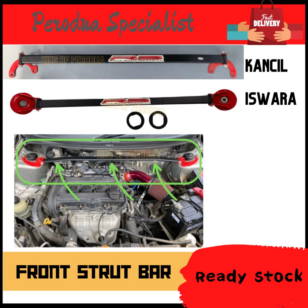 Kancil / Saga Iswara PERFORMANCE SPORT FRONT TOP UPPER ENGINE STABILIZER STRUT BAR (1pc