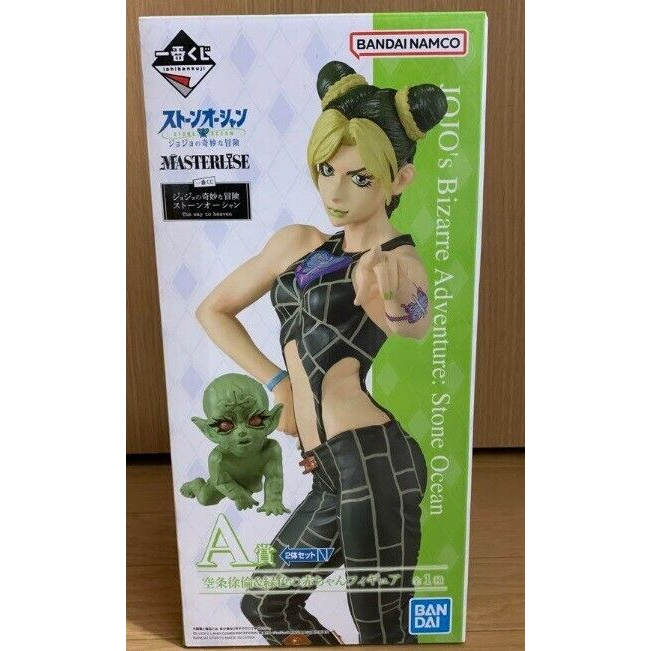 Figurine Bandai Grandista Jolyne Kujoh (JoJo's Bizarre Adventure : Stone Ocean) - Neuf