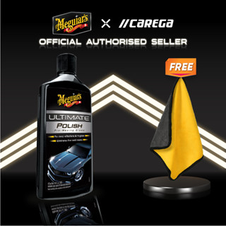 Meguiar's G19216 Ultimate Polish Auto Car Pre Waxing Glaze Max Gloss 16oz  Liquid