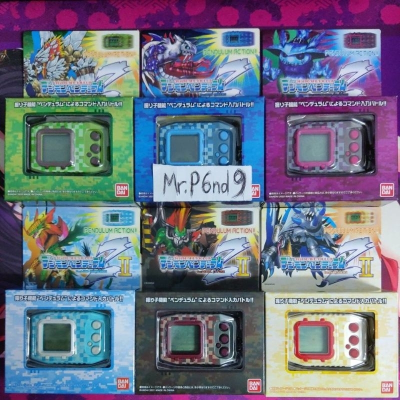 (BIB) Digimon Pendulum Z Shopee Malaysia
