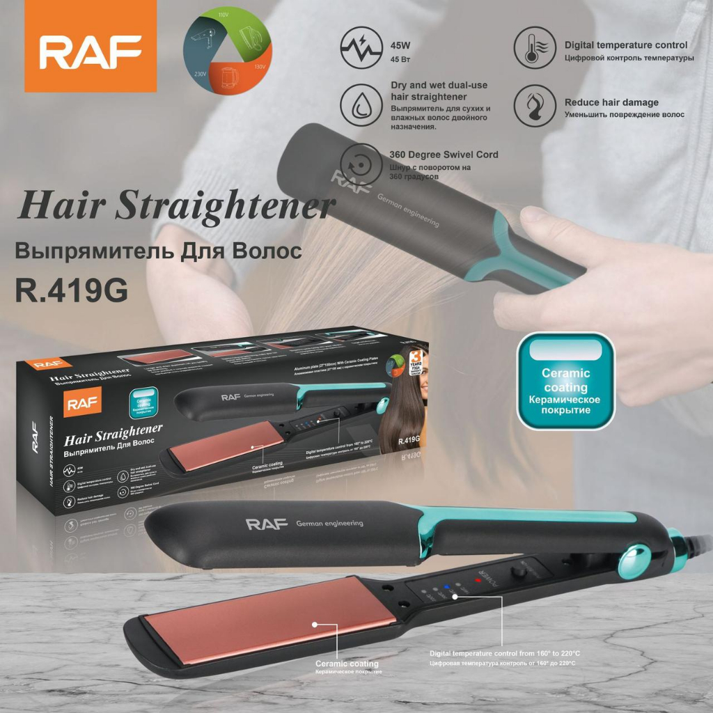 100 original RAF R 419G professional electric hair straightener