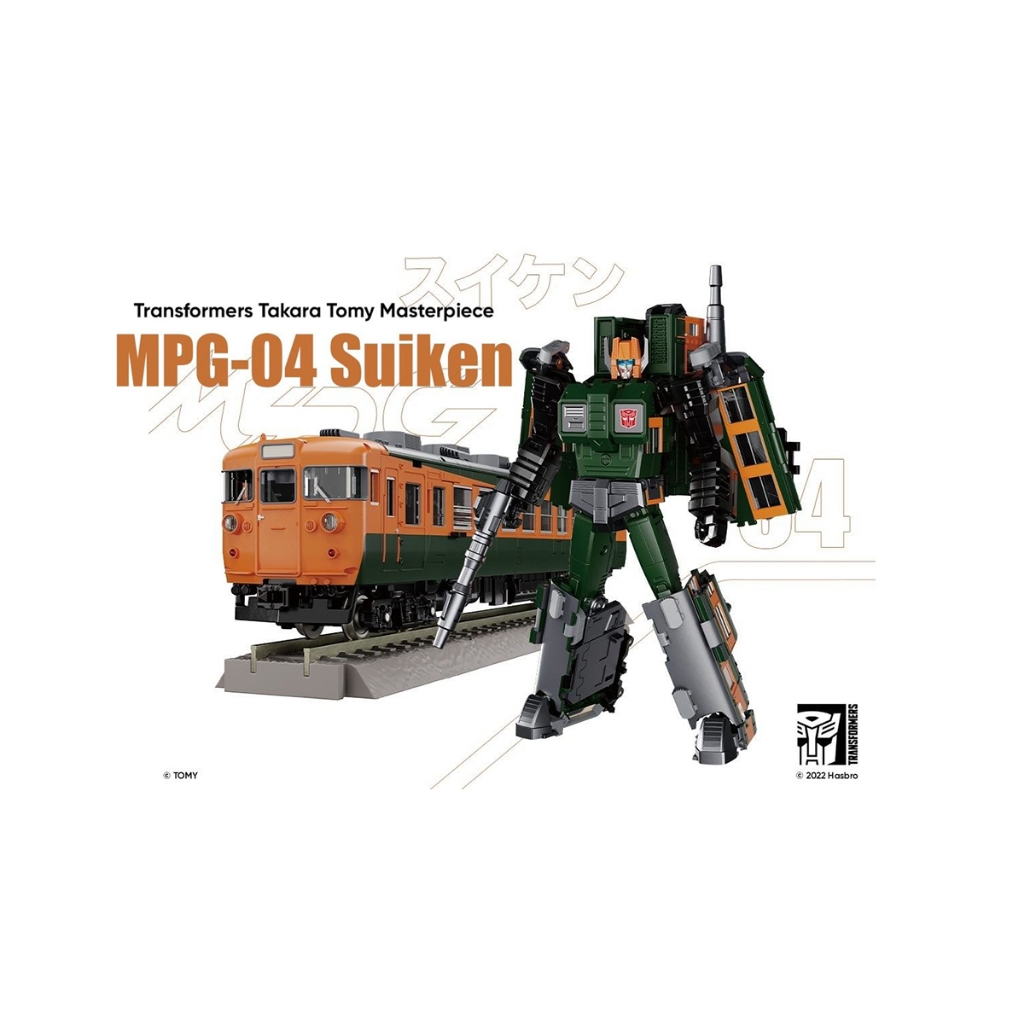 Transformers Masterpiece G MPG-04 Trainbot Suiken (Raiden Combiner ...