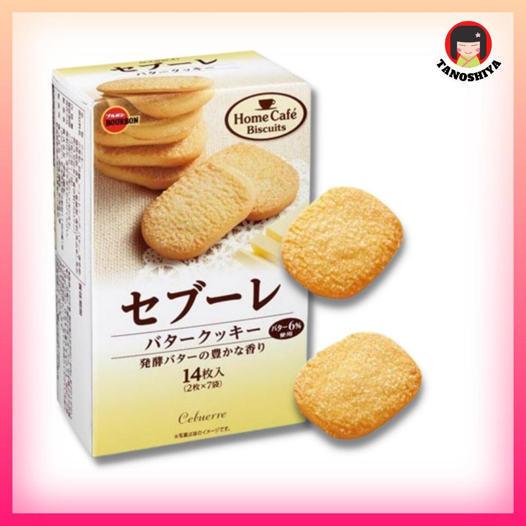 BOURBON Cebeurre Japanese Butter Cookies (1345) Shopee Malaysia