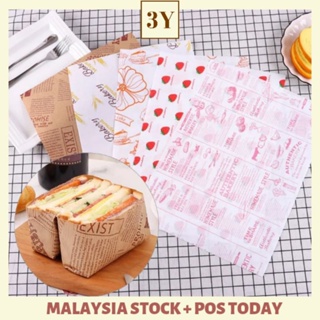 20Pcs/set Wax Paper Sandwiches Burgers Fries Fried Food Wrappers Plate Mats  Waxed Paper and Baking Paper