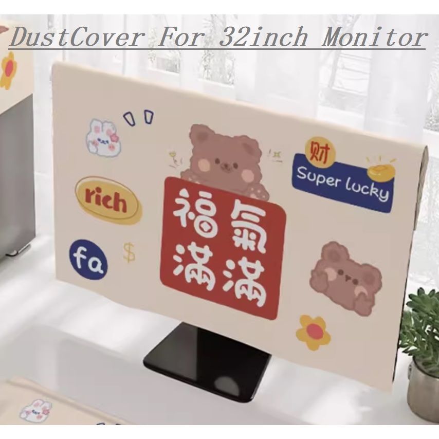 Desktop Computer Dust Cover Cloth For 32Inch Monitor Protective Cover ...