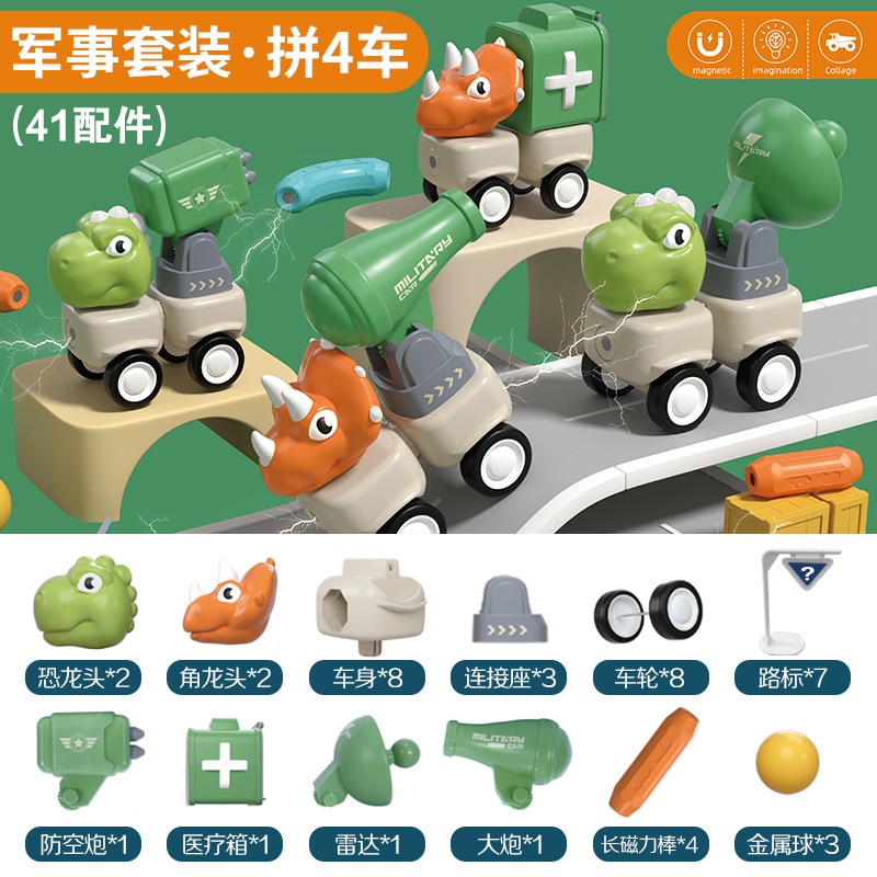 Dinosaur Toy Cars Set Building Dino Cars Toy