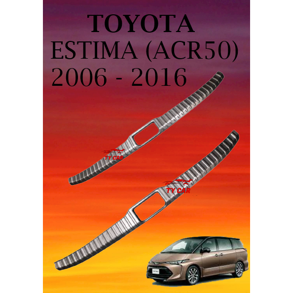 Toyota ESTIMA ACR 50 Rear Bumper Guard Trunk Protector /REAR BUMPER ...