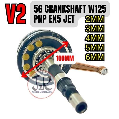 ex5 pakai crankshaft wave 125