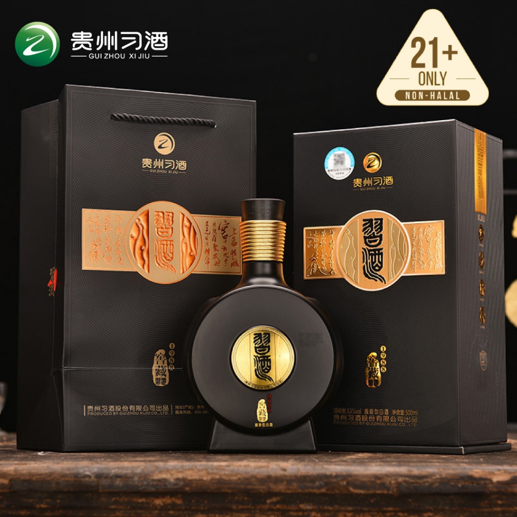 贵州习酒窖藏1988 纯粮白酒雅致53% 500ml 酱香型- Guizhou XiJiu Jiaocang 1988 Baijiu 53%  500ml | Shopee Malaysia