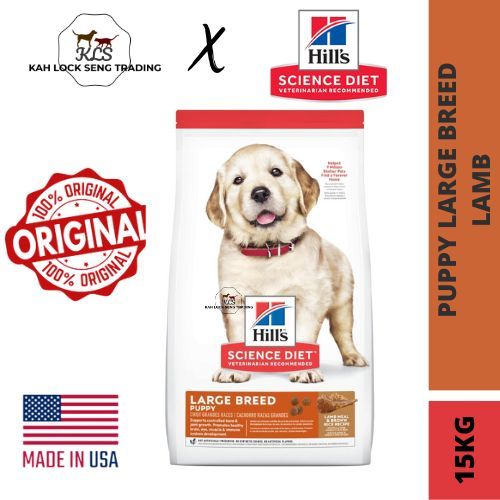 Science diet large breed outlet puppy lamb and rice