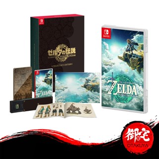 YESASIA: Recommended Items - Super Mario Odyssey (Guide Book Set) (Japan  Version) - Nintendo, Nintendo - Nintendo Switch Games - Free Shipping