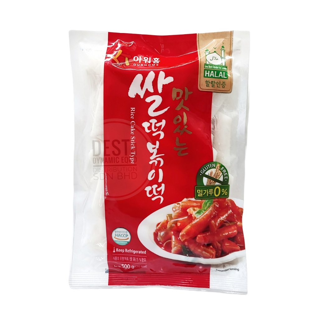 Ourhome Rice Cake Stick Halal 500g Korea Topokki Tteokbokki Shopee