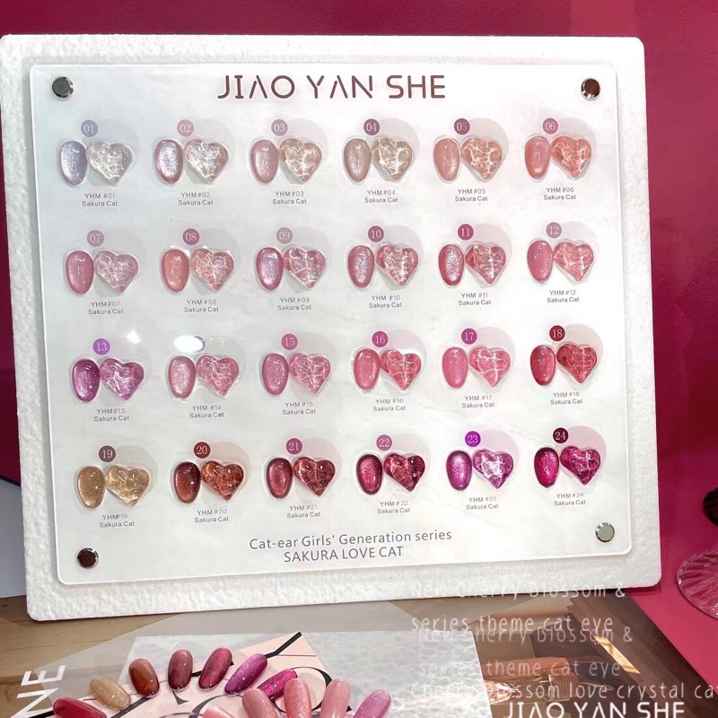 JIAO YAN SHE フラッシュ24色セット 【公式通販】