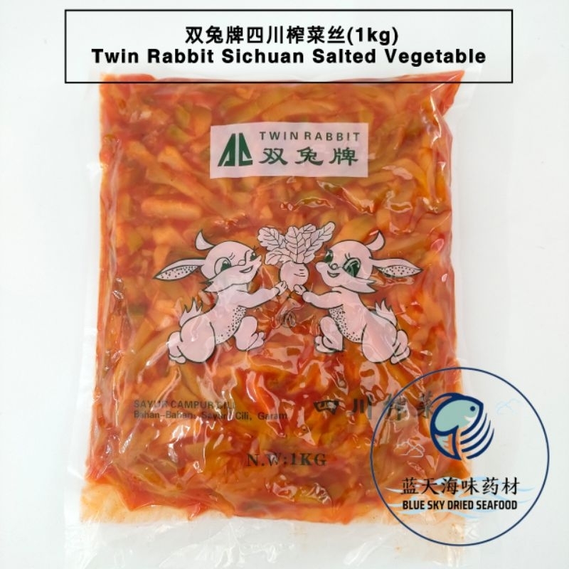 双兔牌四川榨菜丝 Twin Rabbit Sichuan Salted Vegetable(1kg) | Shopee Malaysia
