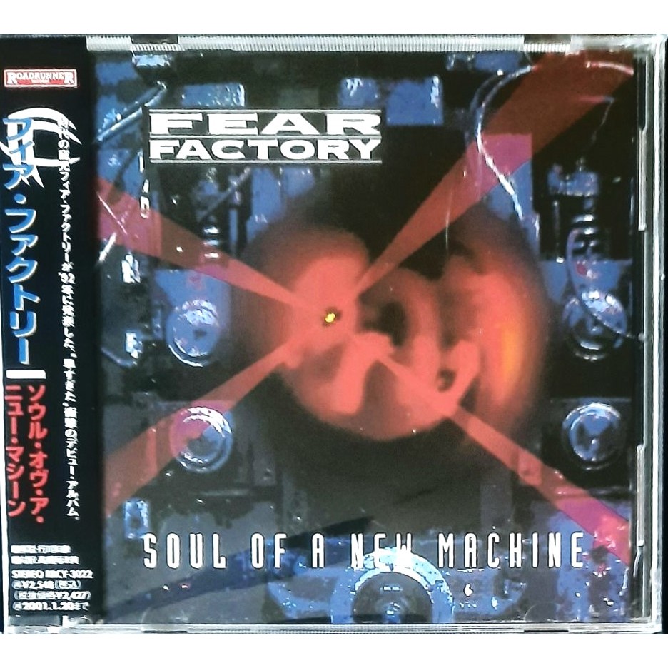 Fear Factory – Soul Of A New Machine RRCY-3022 (Japanese Used CD. 1999