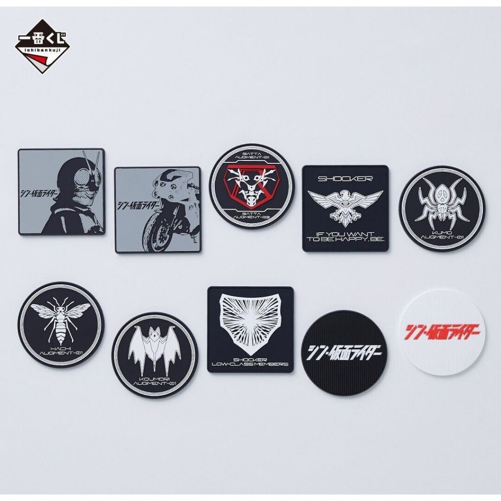 Bandai Ichiban Kuji Shin Kamen Rider Rubber Coaster (Prize E) | Shopee ...