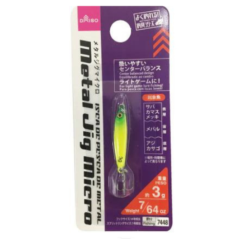 daiso fishing lure Lures 6g 10g 15g Set 6Packs All New From Japan – maikojapan-shop One of my local Daiso