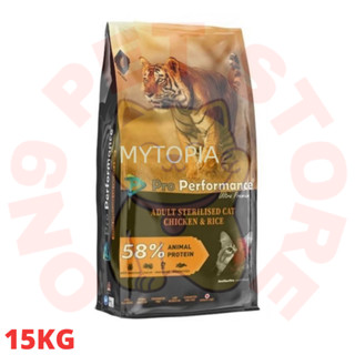 Pro Performance Cat Dry Food 15KG Shopee Malaysia