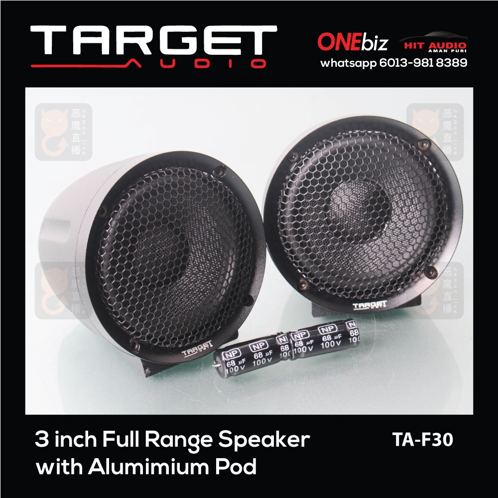 Target Audio 3 inch Full Range Speaker with Aluminium Pod TA-F30 ...