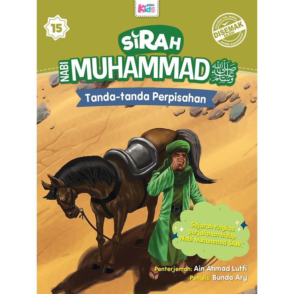 SIRAH NABI MUHAMMAD : TANDA-TANDA PERPISAHAN (KIDS PRIMA) | Shopee Malaysia