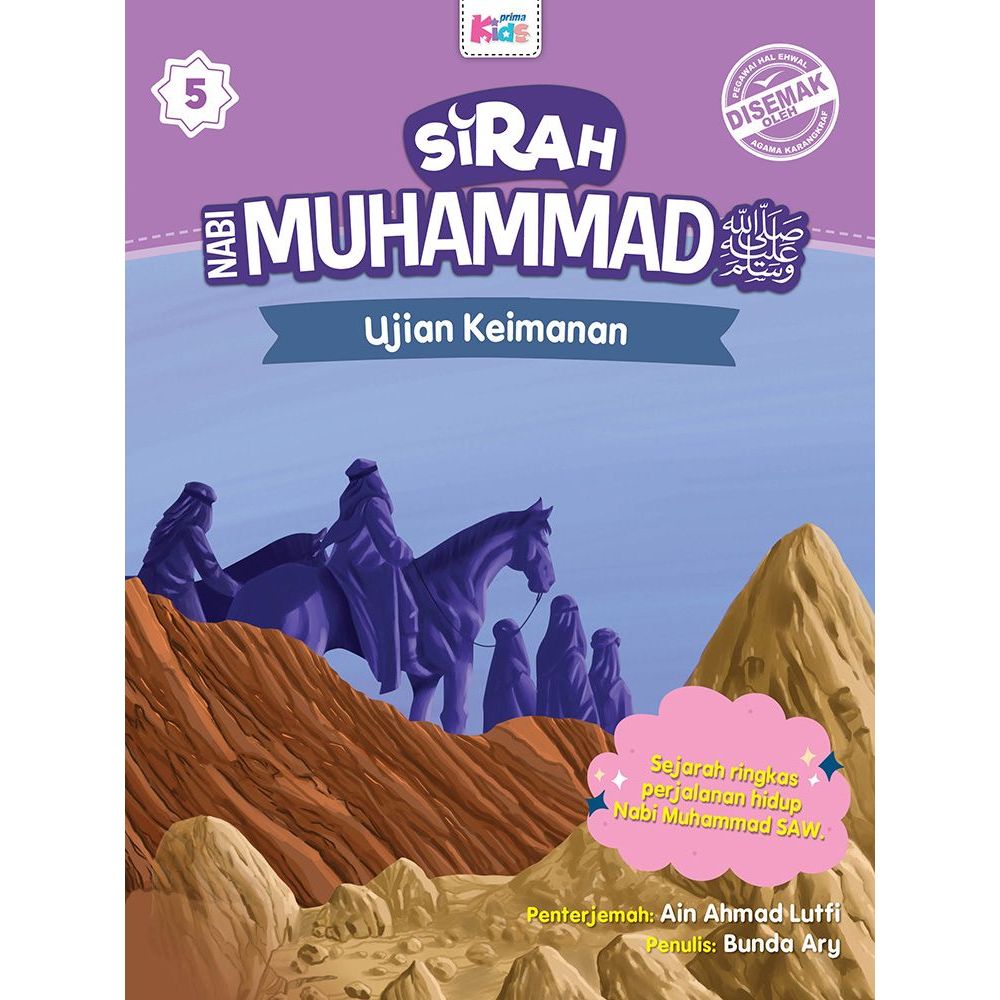 SIRAH NABI MUHAMMMAD : UJIAN KEIMANAN (KIDS PRIMA) | Shopee Malaysia