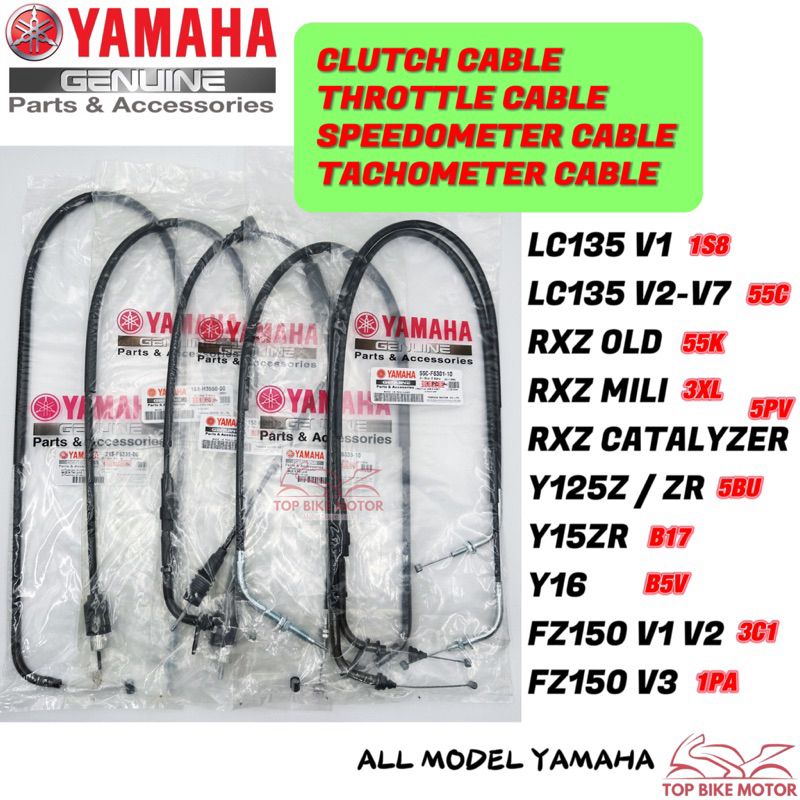 YAMAHA THROTTLE CABLE / SPEEDOMETER CABLE / CLUTCH CABLE / TACHOMETER
