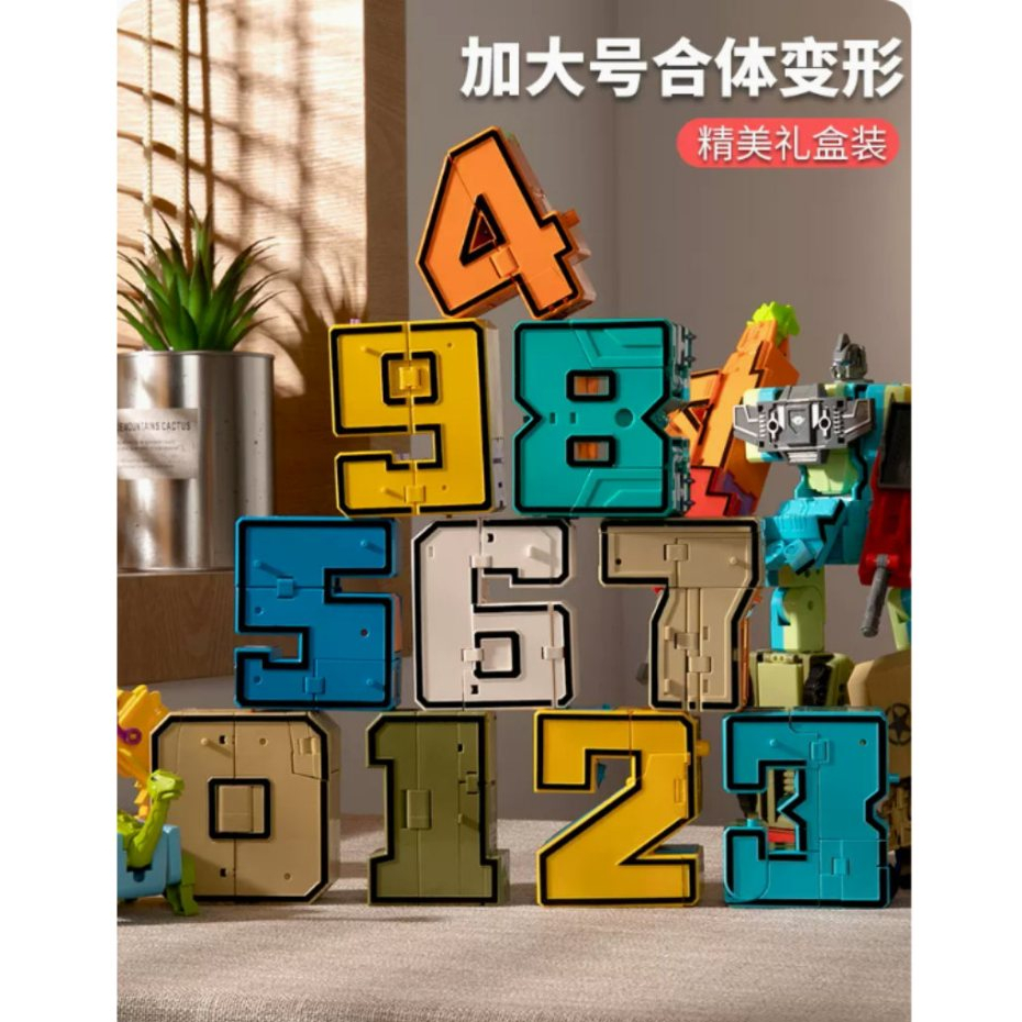 Ready Stock Plus Size Number Transforming Robot Toy Gift ...