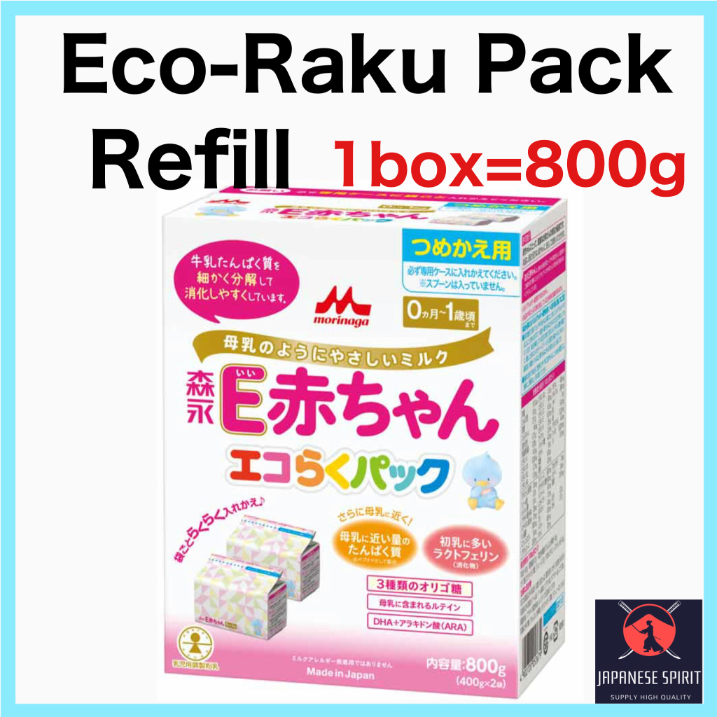 【Direct from Japan】Morinaga E-AKACHAN Eco-Raku Pack Rifill Pack Milk ...