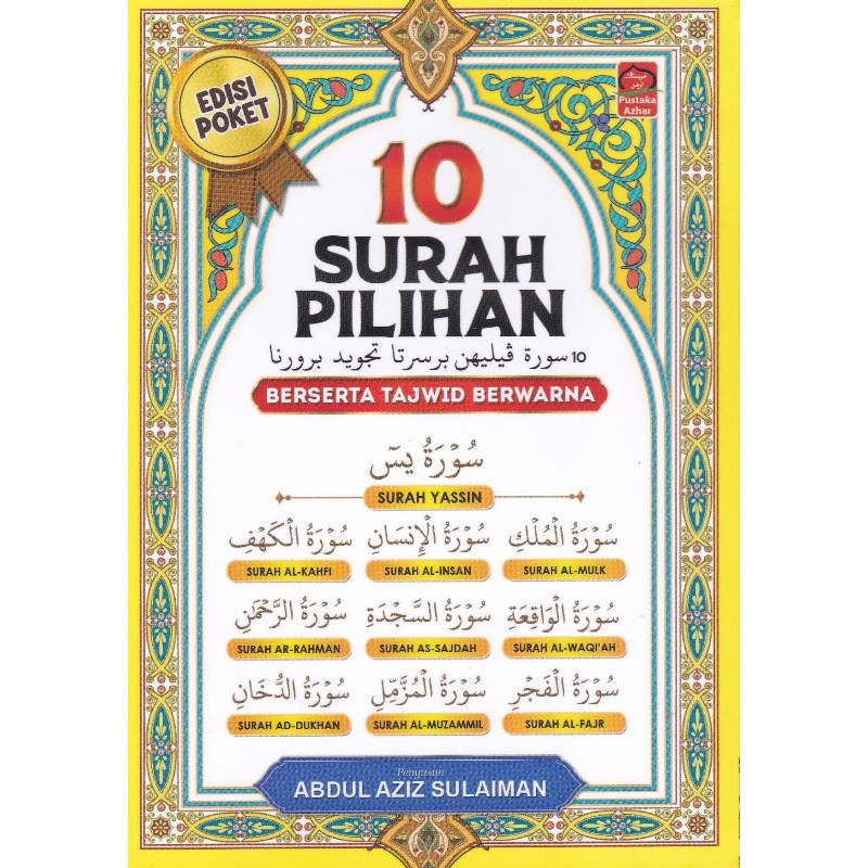 PUSTAKA AZHAR 10 Surah Pilihan Beserta Tajwid Berwarna | Shopee Malaysia